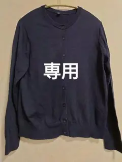 UNIQLO　UVカットクルーネックカーディガン 長袖