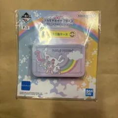 一番くじ ナルミヤキャラクターズ ミニ缶ケース メゾピアノ