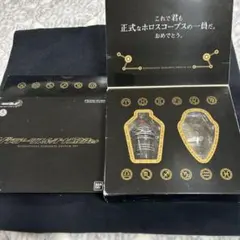 ホロスコープスゾディアーツスイッチセット 仮面ライダーフォーゼ　現品のみのサムネイル