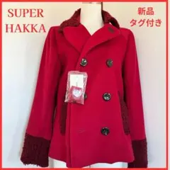 SUPER HAKKA 新品タグ付き 赤 ピーコート 未着用bのサムネイル