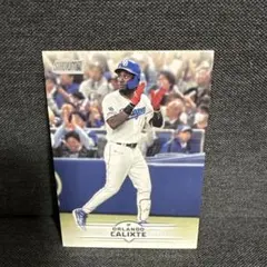 カリステ topps2025 スタジアムクラブ NPB