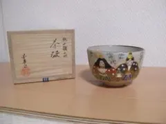 2026年最新】乾山の人気アイテム - メルカリ