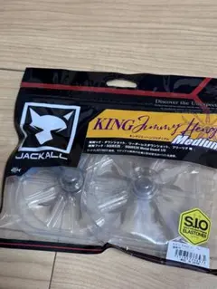 ジャッカル キングジミーヘンジ ミディアム 滋味エビ 新品のサムネイル
