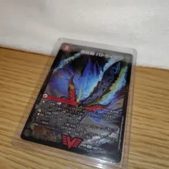 爆熱剣 バトライ刃　BBPウエポン部分のみ