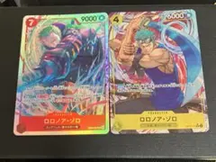 ワンピースカード ロロノア・ゾロ SR4枚セット - メルカリ