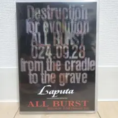 2025年最新】Laputa all burstの人気アイテム - メルカリ