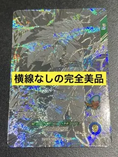ドラゴンボールスーパーダイバーズ　アドバンスパック40th APT-006孫悟空