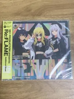 アイマス　961プロ　プロジェクトフェアリー　RE:FLAME ライブ　CD