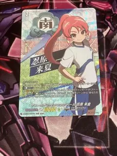 2026年最新】忍原来夏の人気アイテム - メルカリ
