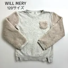 WILL MERY 長袖トレーナー　モコモコ