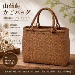 【新品未使用・一点物】和モダン 編み込みかごバッグ 黒×金具 浴衣 夏着物 新品未使用・一点物】和モダン 編み込みかごバッグ 黒×金具 浴衣 夏