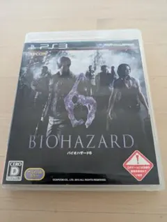 プレイステーション3