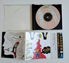 ゆらゆら帝国 「ゆらゆら帝国（インディーズ1st）」中古CD 坂本慎太郎