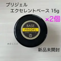 新品未開封】プリジェル ベース、トップ、プライマー 3点セット - メルカリ