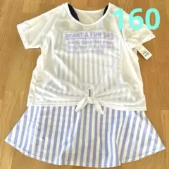 ワンピース型 水着 女の子 160 2点セット 小学生 中学 プール 紫ボーダー