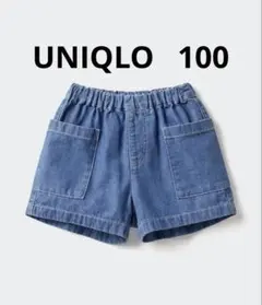 UNIQLO ユニクロ デニムイージーショートパンツ 100