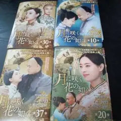 2026年最新】時代劇 dvdの人気アイテム - メルカリ