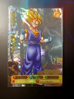 ドラゴンボールバトラーズ ベジット SP-B007 - メルカリ