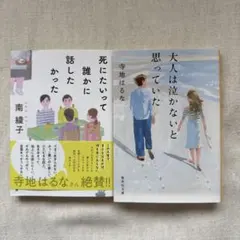 Item thumbnail for item 6639789c-c3c2-455c-b20b-1333d9c78ea3