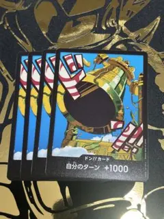 アキ。様 リクエスト 2点 まとめ商品