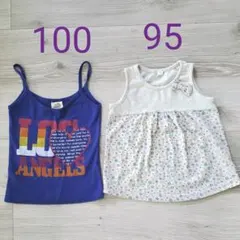 トップス95サイズ　キャミソール100サイズ　2点セット