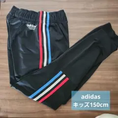 adidas キッズジャージ 150cm