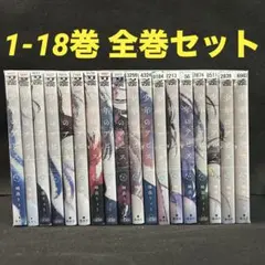2025年最新】少年のアビス 18の人気アイテム - メルカリ