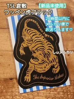 2026年最新】TSL倉敷 カスタム トラベラーズノートの人気アイテム