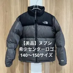 THE NORTH FACE ダウン　600 センターロゴ　ヌプシ　グレー　黒