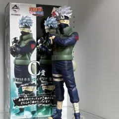 NARUTO 一番くじ C賞 はたけカカシ フィギュア両目写輪眼ver - メルカリ