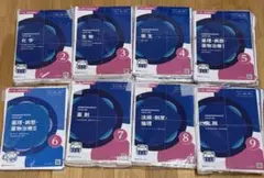 2026年最新】青問の人気アイテム - メルカリ
