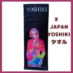 2025年最新】xjapan タオルの人気アイテム - メルカリ