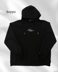 【Kappa】ブラック フード付きパーカー L