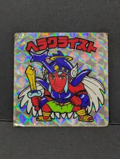 【送料無料】ヘラクライスト 旧ビックリマン ヘッド 7弾 068