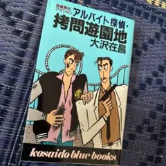 Item thumbnail for item 883d1da9-c85f-4b14-aa18-e1ffd3cd1203