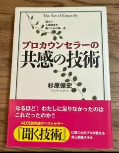 Item thumbnail for item 6dc644d3-0239-4b88-a5cd-2186e6985c45