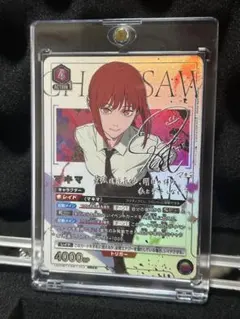 ユニオンアリーナ チェンソーマン マキマ SR パラレル 星2 - メルカリ