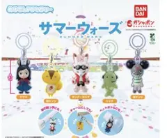 サマーウォーズ めじるしアクセサリー 全5種 コンプリートセット ガチャ