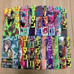 チェンソーマン 1〜17巻セット 藤本タツキ ジャンプコミックス 漫画
