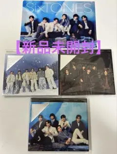 SixTONES 『一秒 / Rebellion』3形態