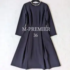 美品 エムプルミエ 長袖 タック ワンピース ネイビー フォーマル ミモレ丈
