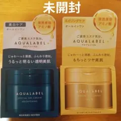 未開封アクアレーベル スペシャルジェルクリーム　2個セット