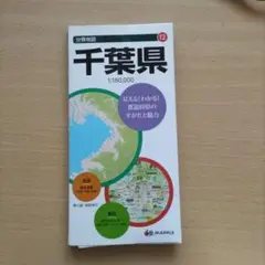 千葉県