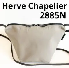 エルベシャプリエ 舟型 ショルダーバッグ 2885N 定番人気✨S ナイロン 