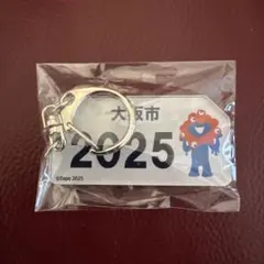 新品未使用　Expo 2025 キャラクターキーホルダー