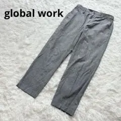 【グローバルワーク】ストレートパンツ　テーパード　紐調節　グレー　S 無地