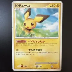ポケモンカード ピチュー 031/PCG-P マクドナルド プロモ 2005 - メルカリ