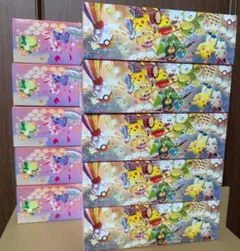スペシャルBOX ポケモンセンタートウホク ヒロシマ サプライ10セット