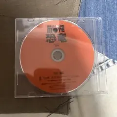 講談社の動く図鑑　MOVE 恐竜 DVD