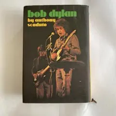 ボブ・ディラン全詩集 英文・和文2冊組 自筆挿絵入り 晶文社 - メルカリ